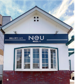株式会社ノイ