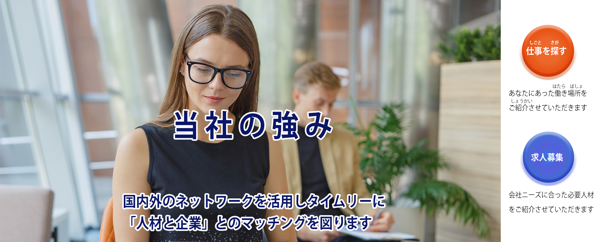 株式会社ノイ